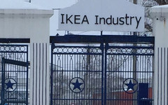 «Звоните в Швецию»: на фабрике IKEA в Вятских Полянах отказались комментировать ситуацию на производстве