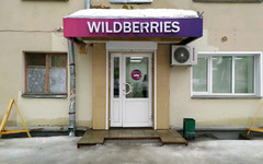Wildberries опровергла информацию о забастовках владельцев пунктов выдачи