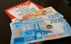 В Омутнинске получательница маткапитала похитила 300 тысяч рублей