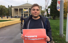 Координатор кировского штаба Алексея Навального покидает свой пост