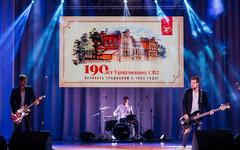 Уржумский СВЗ отметил 190-летний юбилей