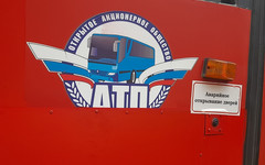 АО «АТП» оштрафовали за нарушения охраны труда
