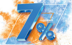 Газпромбанк запустил акцию по рефинансированию потребительских кредитов по единой ставке 7% годовых