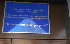 В России пройдёт донорская акция в честь Дня Победы