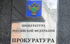 В Кирове осудили женщину за участие в создании фиктивной фирмы