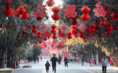 Когда китайский Новый год в 2024 году?