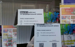 В почтовых отделениях Кировской области начала работать услуга предварительной записи