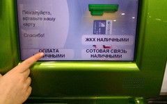 «Водоканал» рассказал, в каких банках кировчане смогут платить за воду без комиссии