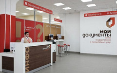Очный приём по муниципальным услугам будет работать в МФЦ