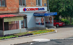 Кировская область готовится выпустить облигации на 5 млрд рублей