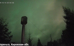 В Кировской области сфотографировали полярное сияние
