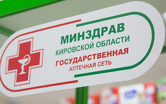 В Кировской области появится препарат для лечения редкого заболевания крови