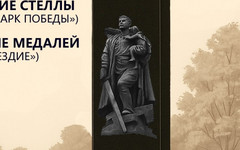 В Неме откроют новую стелу