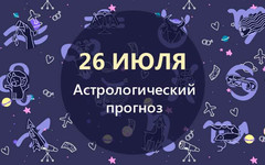 Ракам устроят приятный сюрприз, а Водолеи будут притягательны для противоположного пола