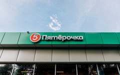 «Пятёрочка» проведёт бизнес-встречу для предпринимателей из Кирова