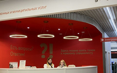 Флагманский центр «Мои Документы» в Кирове за год оказал 95 тысяч услуг