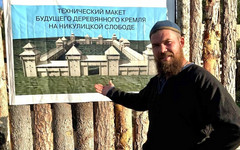Кировчан приглашают на строительство деревянного кремля
