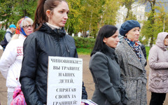 Мэрия запретила кировчанам митинговать на Театральной площади