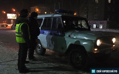 На улице Сурикова в Кирове задержали двух наркоманов
