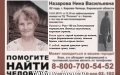 Пропавшая 82-летняя чепчанка найдена погибшей