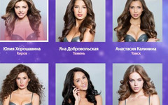 Кировчане могут поддержать Юлию Хорошавину на конкурсе Мисс Россия
