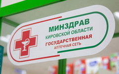 Жительница Кировской области с эпилепсией не могла получить лекарства