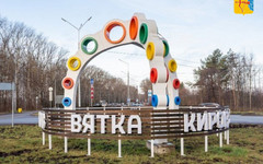 Въездная стела Кирова заняла 2 место во Всероссийском конкурсе