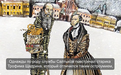 В Кирове представили анимационный проект «Вятское собрание»