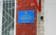 В Слободском могут создать исправительный центр для осуждённых