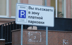В Кирове час платной парковки будет стоить 30 рублей