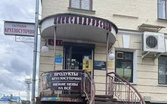 Рядом с Александровским садом продают один из популярных круглосуточных магазинов