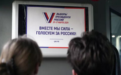 ЦИК назвала количество избирателей в России в 2024 году