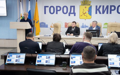Проект бюджета Кирова на 2026 год вынесут на заседание гордумы