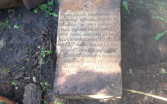 В Кирове найден старинный надгробный камень с уничтоженного ранее кладбища