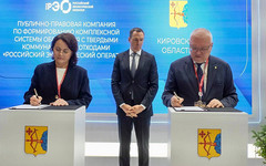 Кировская область расширяет мусороперерабатывающие мощности