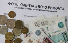 В Госдуму внесли законопроект о страховании средств жильцов за капремонт на спецсчетах