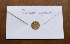 Почта России собрала 20 000 писем для героев СВО