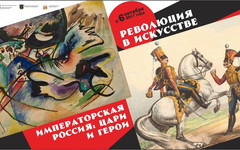 В год столетия революции музей имени Васнецовых покажет выставку «Революция в искусстве»