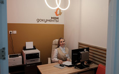 В Кировской области за январь в МФЦ зарегистрировали рождение 269 малышей