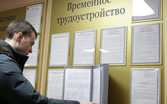 В 2021 году максимальный размер пособия по безработице не уменьшится