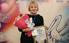 Кировский педагог Ольга Минина вышла в финал конкурса «Учитель-дефектолог России — 2025»