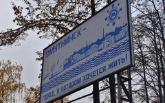 В областном правительстве рассказали, как Омутнинск благоустроят к 250-летию