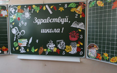 Российские семьи могут получить выплаты к 1 сентября