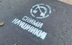 В Кирове на асфальте появились надписи-напоминания о безопасности на дороге
