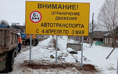 В Кировской области готовятся к ограничениям на трассах
