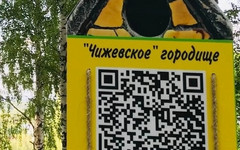 В одном из парков Кирова появился первый в городе аудиогид