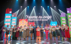 В Кировской области выбрали «Учителя года»