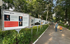 В парке «Аполло» открылась выставка об энергетике военных лет