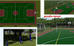 В 2021 году в Коминтерне появится универсальная спортивная площадка