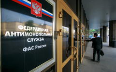 ФАС России обязала «Мегафон» снизить необоснованно завышенные тарифы